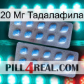 20 Мг Тадалафила viagra4